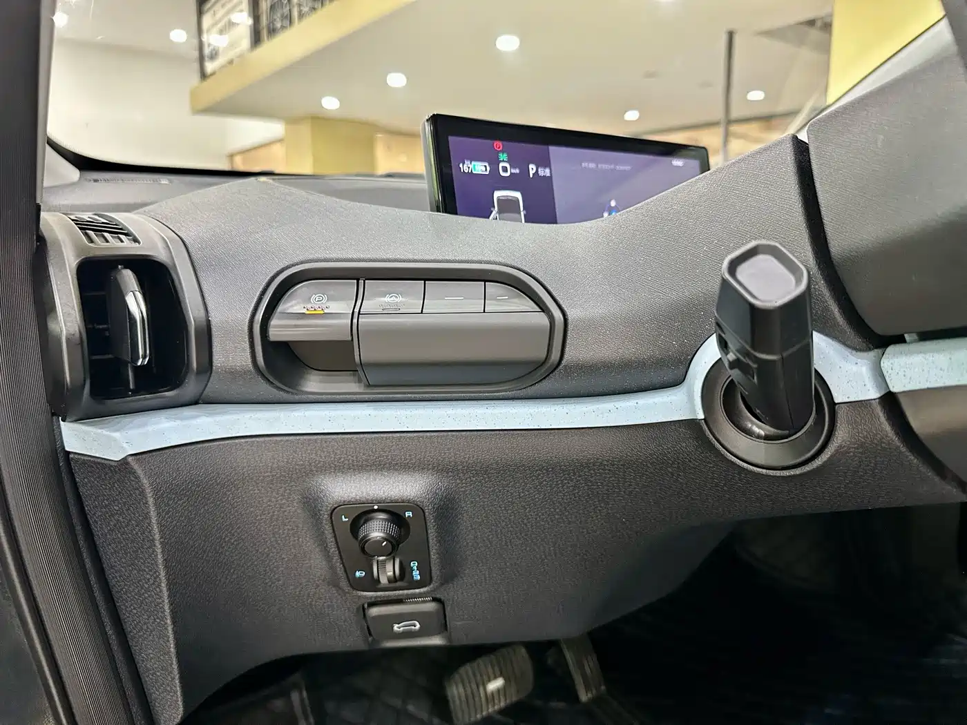 Baojun E300 2020 2020 Plus Stellar Smart Fun Edition