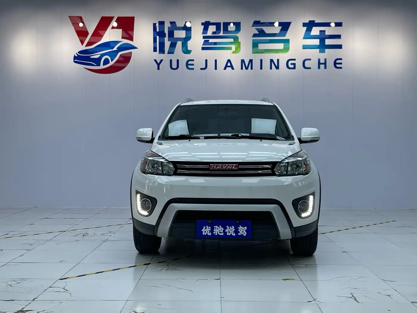 Haval H1 2016 Red Label 1.5L AMT Luxury фото 2