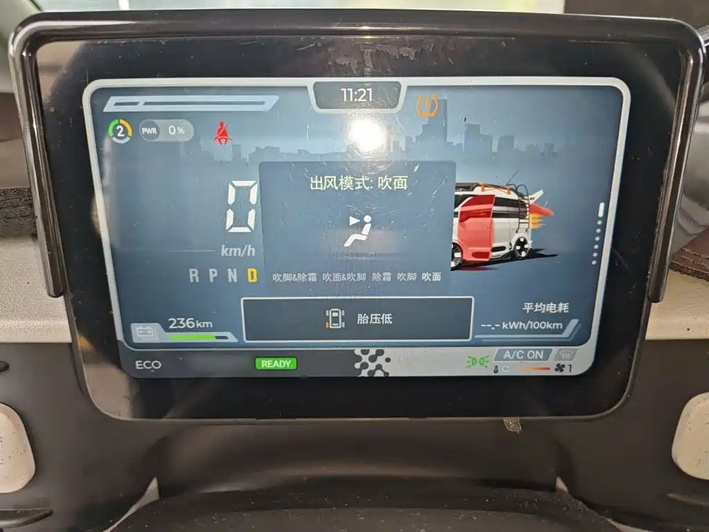 SAIC Maxus Dana V1 2025 2025 Low Roof Multi-purpose Version 42kWh