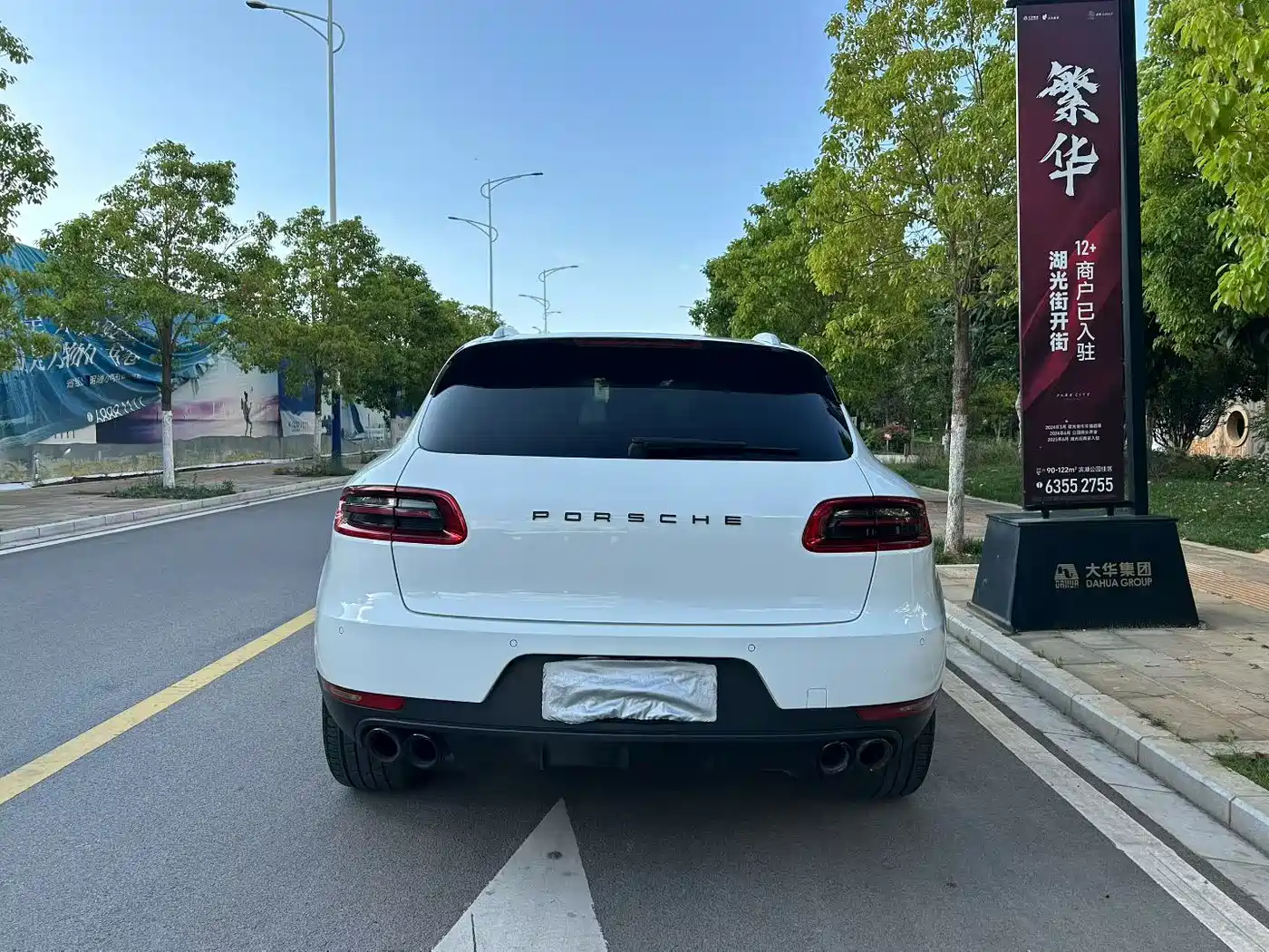 Porsche Macan 2017 Macan 2.0T фото 8