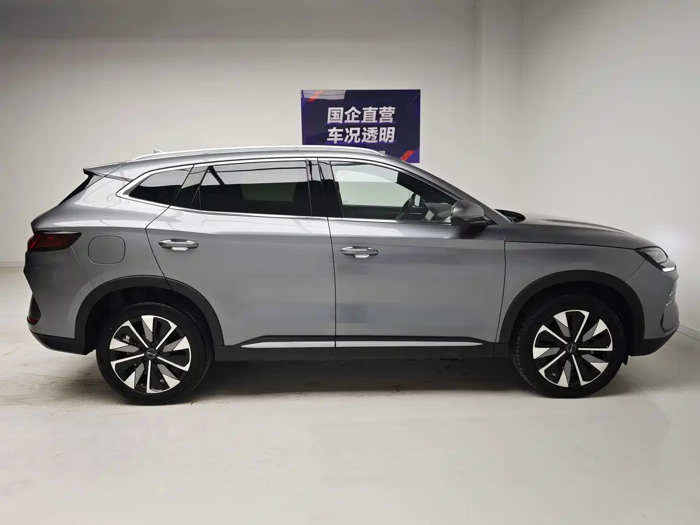 BYD Song PLUS PHEV 2025 2025 DM-i 112KM Premium