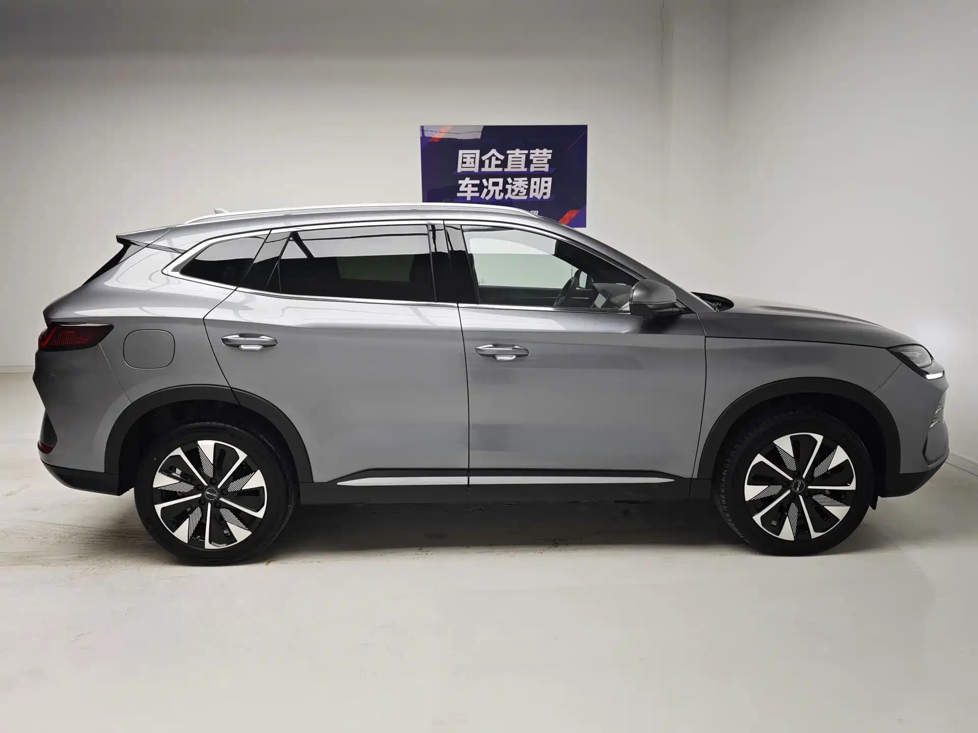 Photo 7 - BYD Song PLUS PHEV