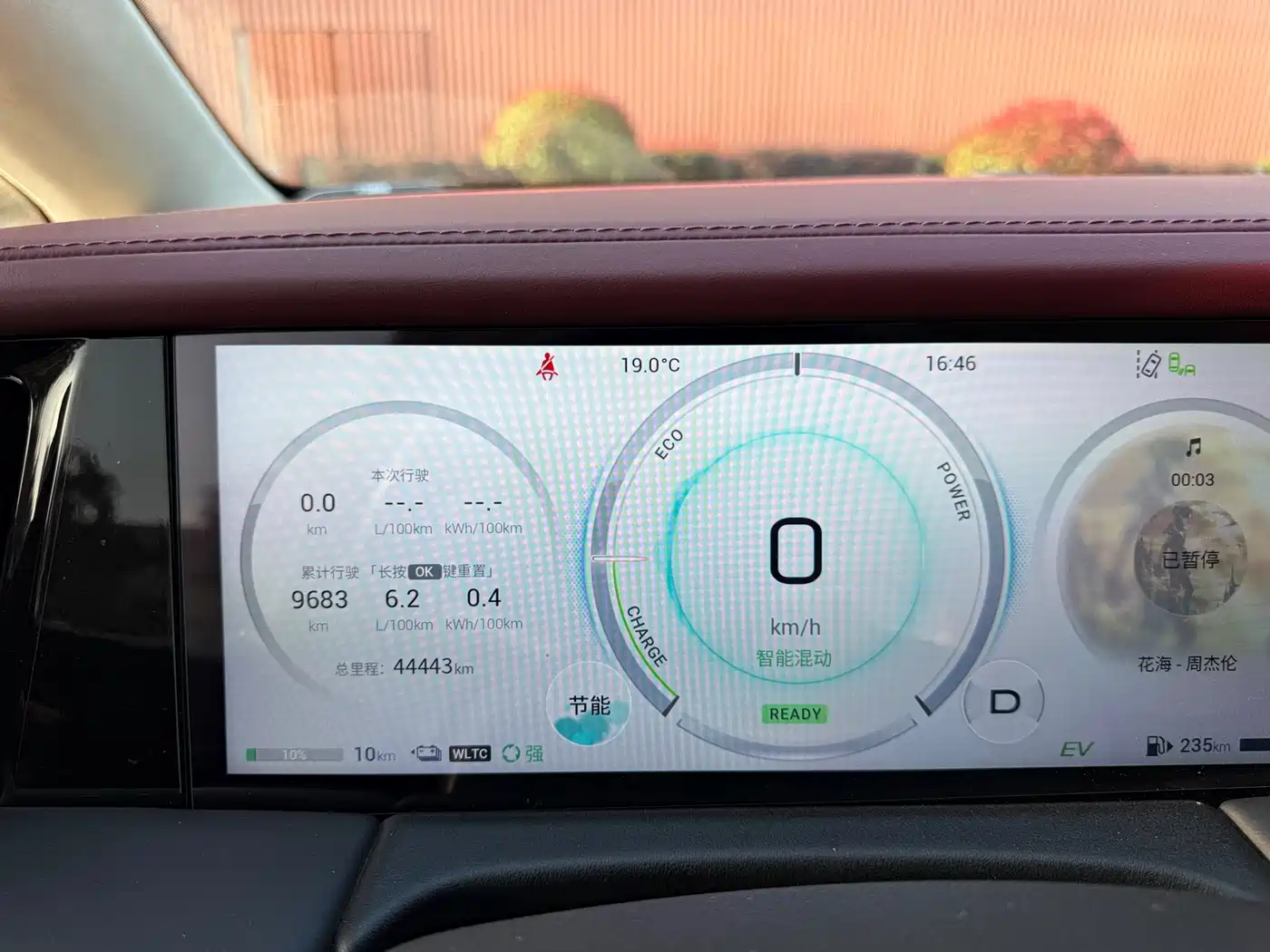 GAC Trumpchi Trumpchi E9 2023 E9 PRO фото 20