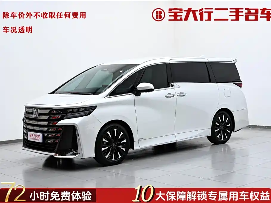 Toyota Vellfire 2024 Crown Hybrid 2.5L Executive Premium Edition фото 2