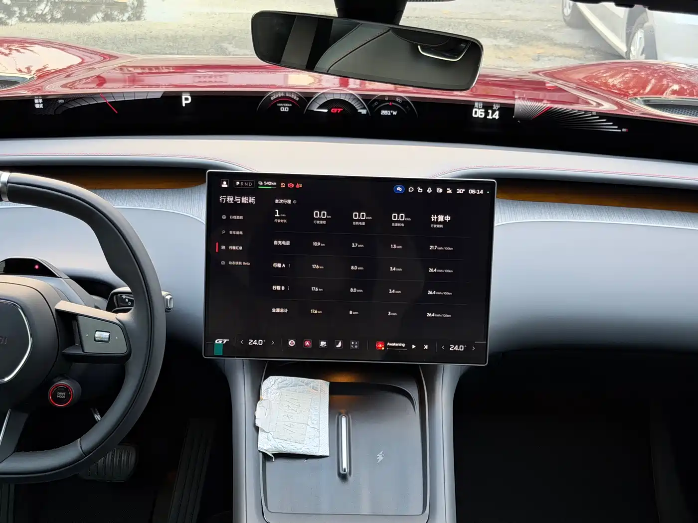 Xiaomi Auto Xiaomi YU7 2026 2026 GT