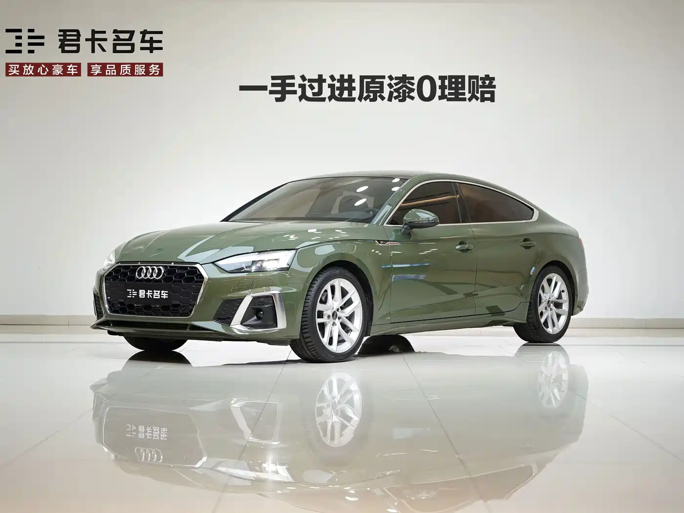 Audi A5 (Import) 2023 Sportback 40 TFSI Fashion Dynamic
