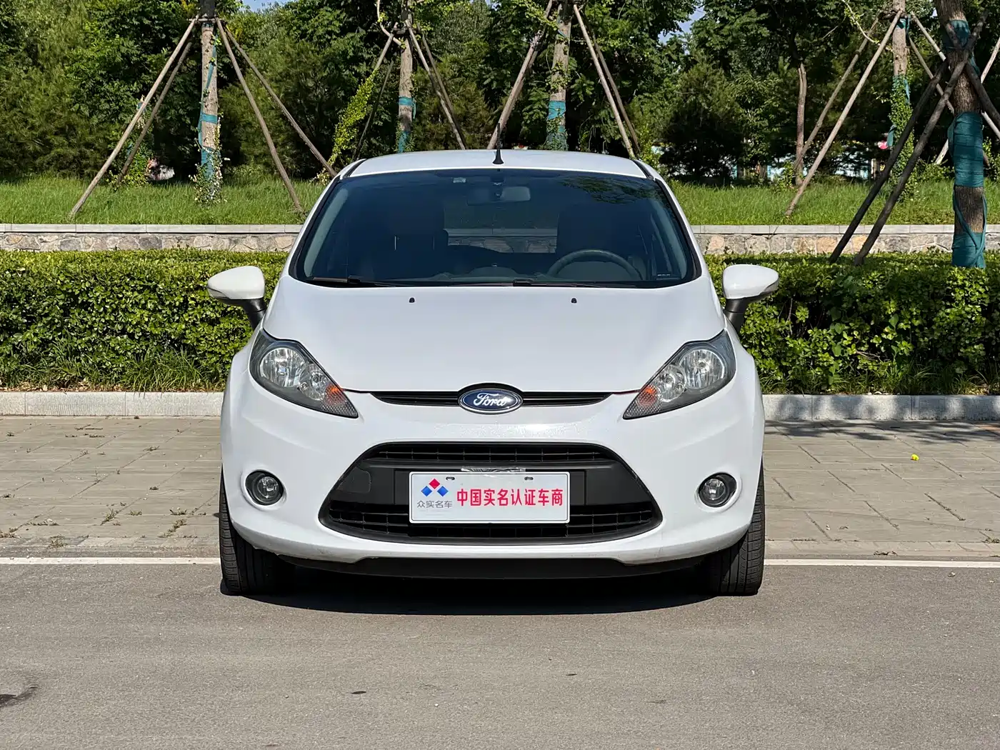 Photo 2 - Ford Fiesta