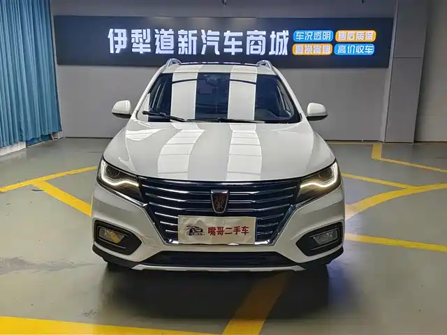 ROEWE RX5