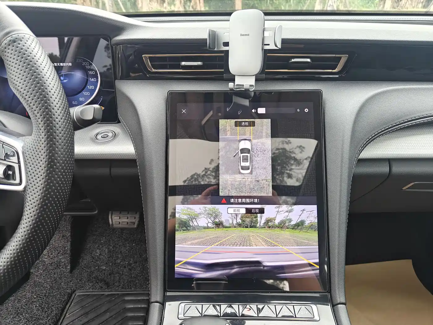 Hongqi H5 2024 2.0T Automatic Smart Connect Flag Smooth Edition фото 21