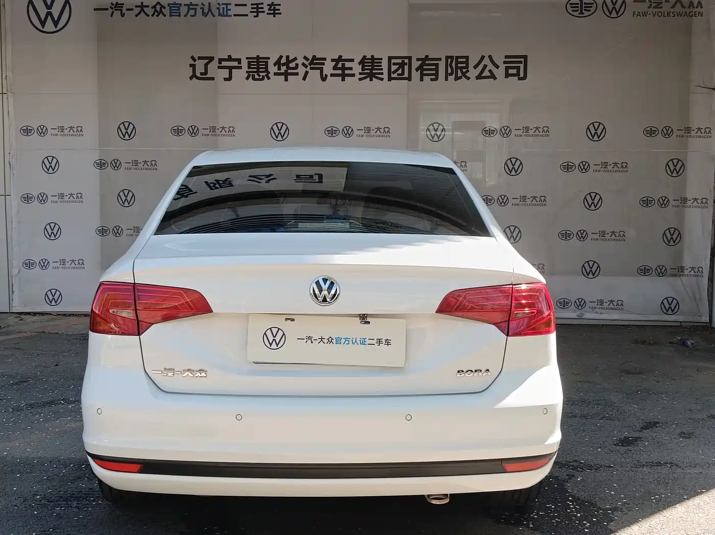 Volkswagen Bora 2019 Bora Legend 1.5L Automatic Fashion China V фото 3