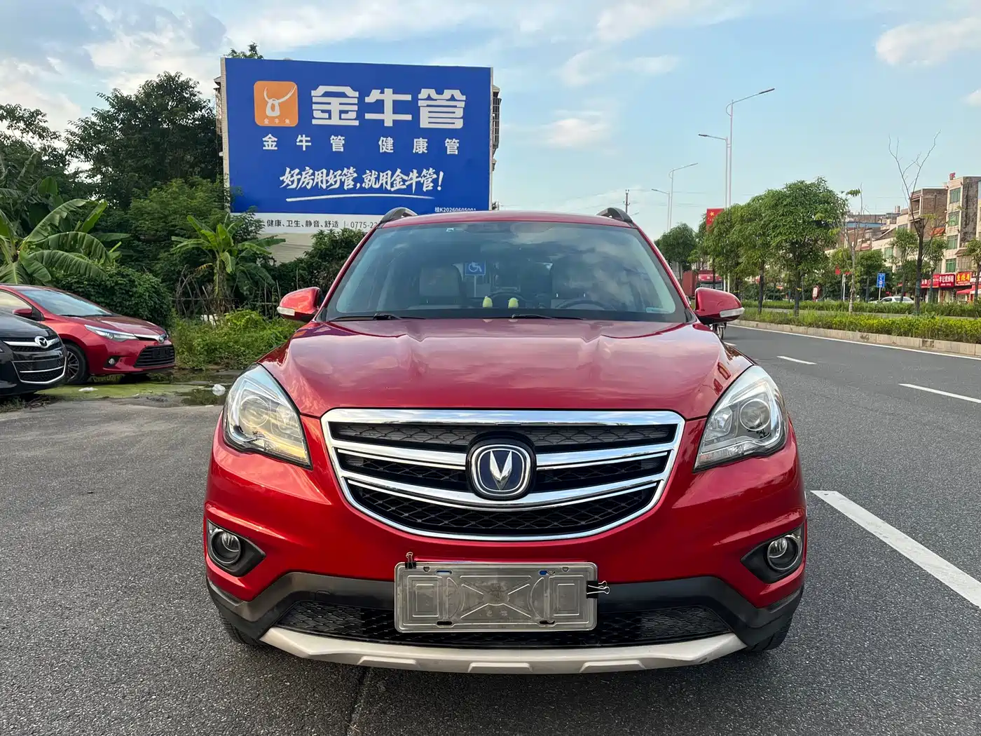 Changan CS35 2018 2017 1.6L Auto Luxury