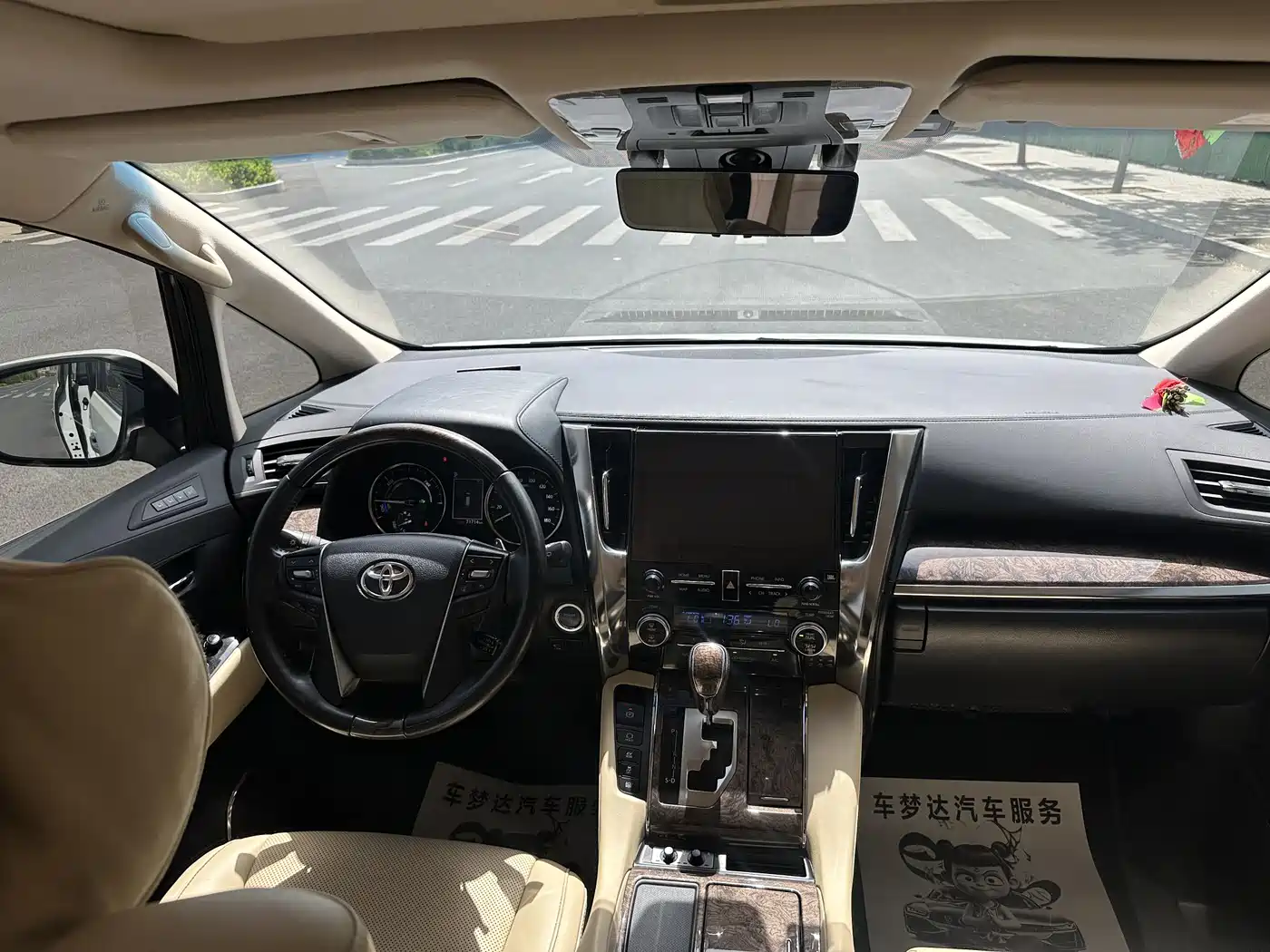 Toyota Vellfire 2023 Crown Hybrid 2.5L HV Ultimate фото 5
