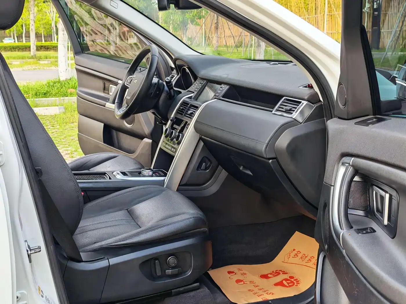 LAND ROVER DISCOVER SHENXING