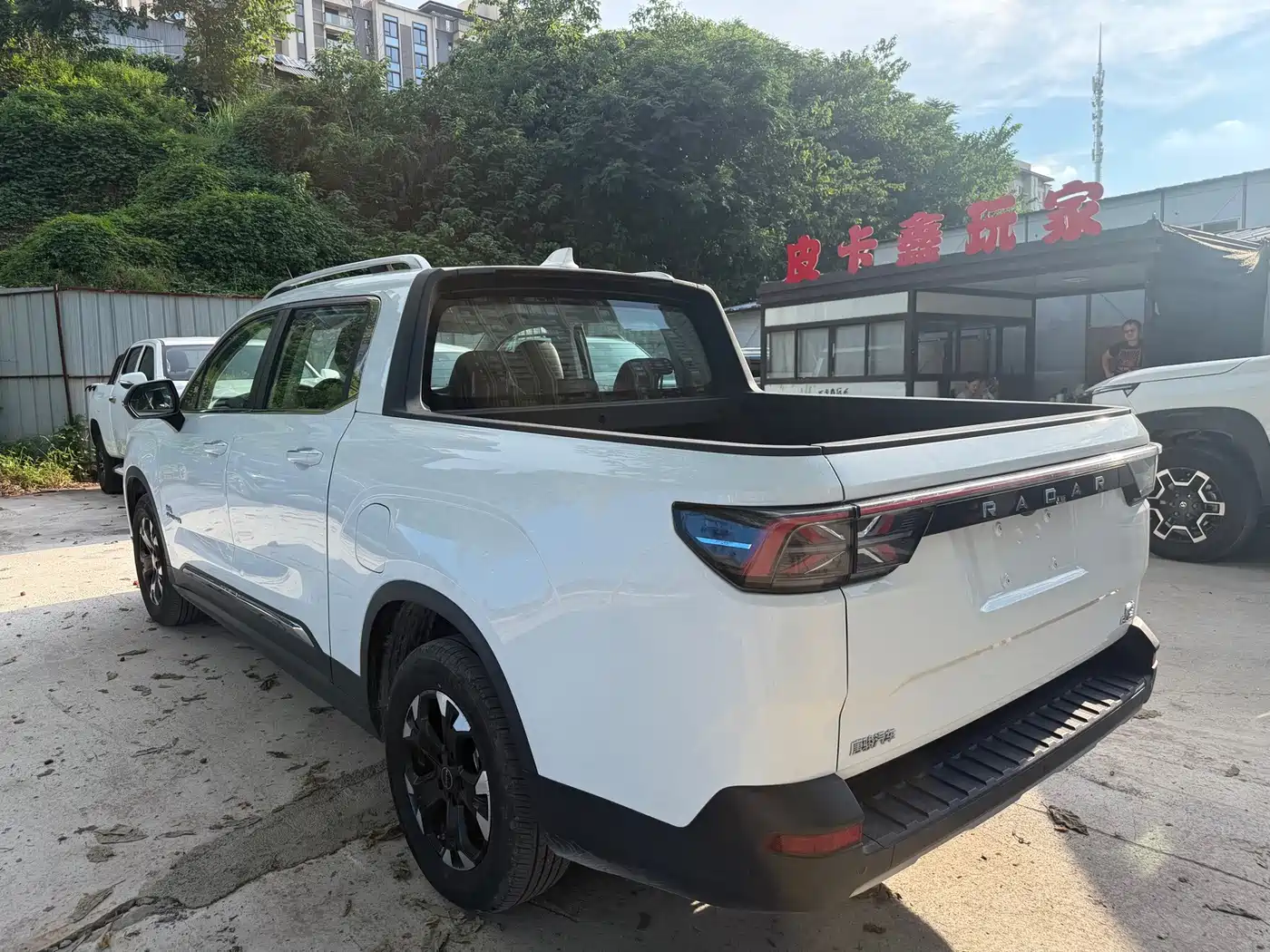 Geely Radar Radar Horizon 2023 2023 550km Enjoyment Edition
