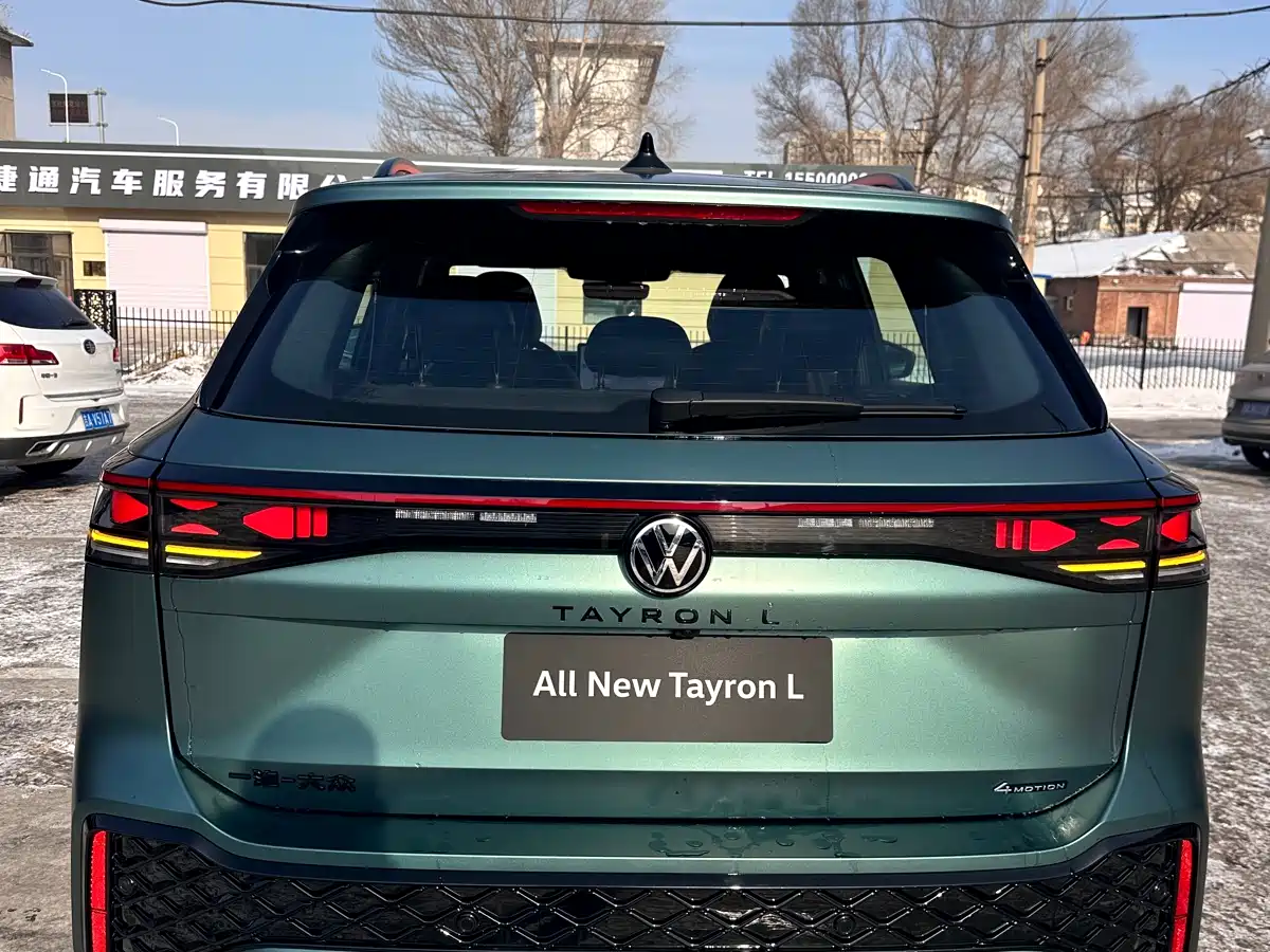 VOLKSWAGEN TANYUE