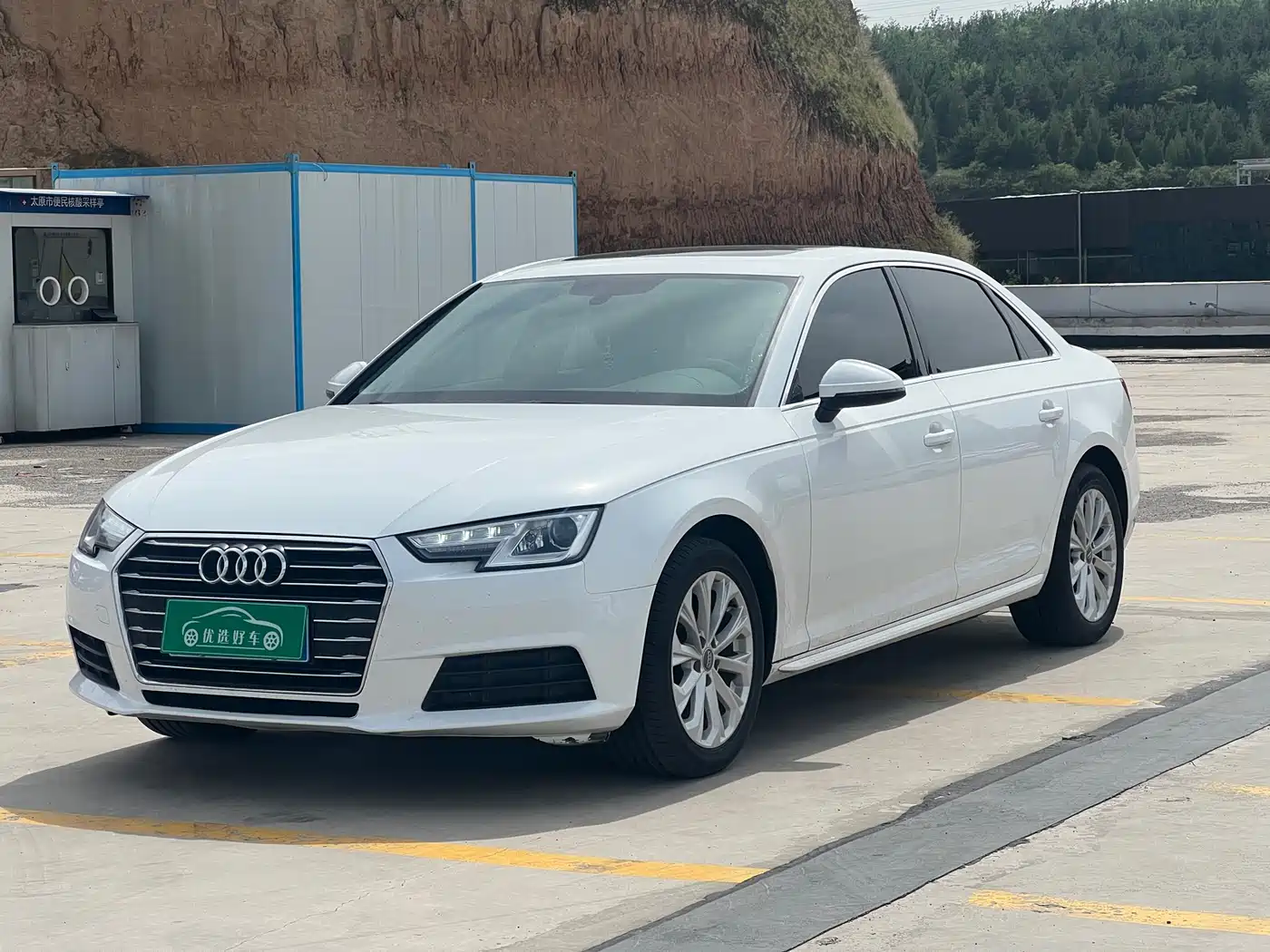 Audi A4L 2017 Plus 40 TFSI Progressive