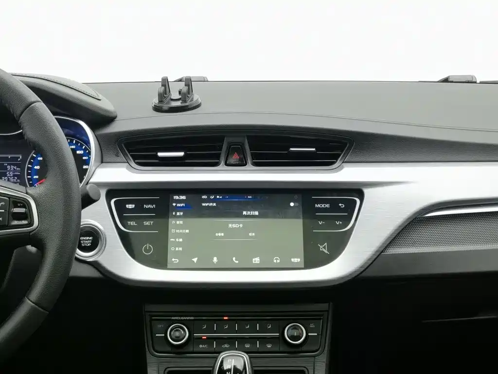 Photo 12 - Geely Vision