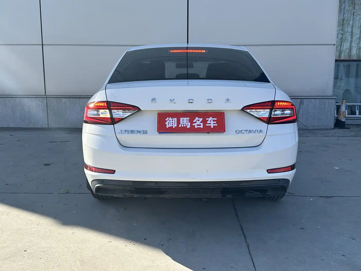 Škoda Octavia 2021 1.5L Automatic Comfort фото 5