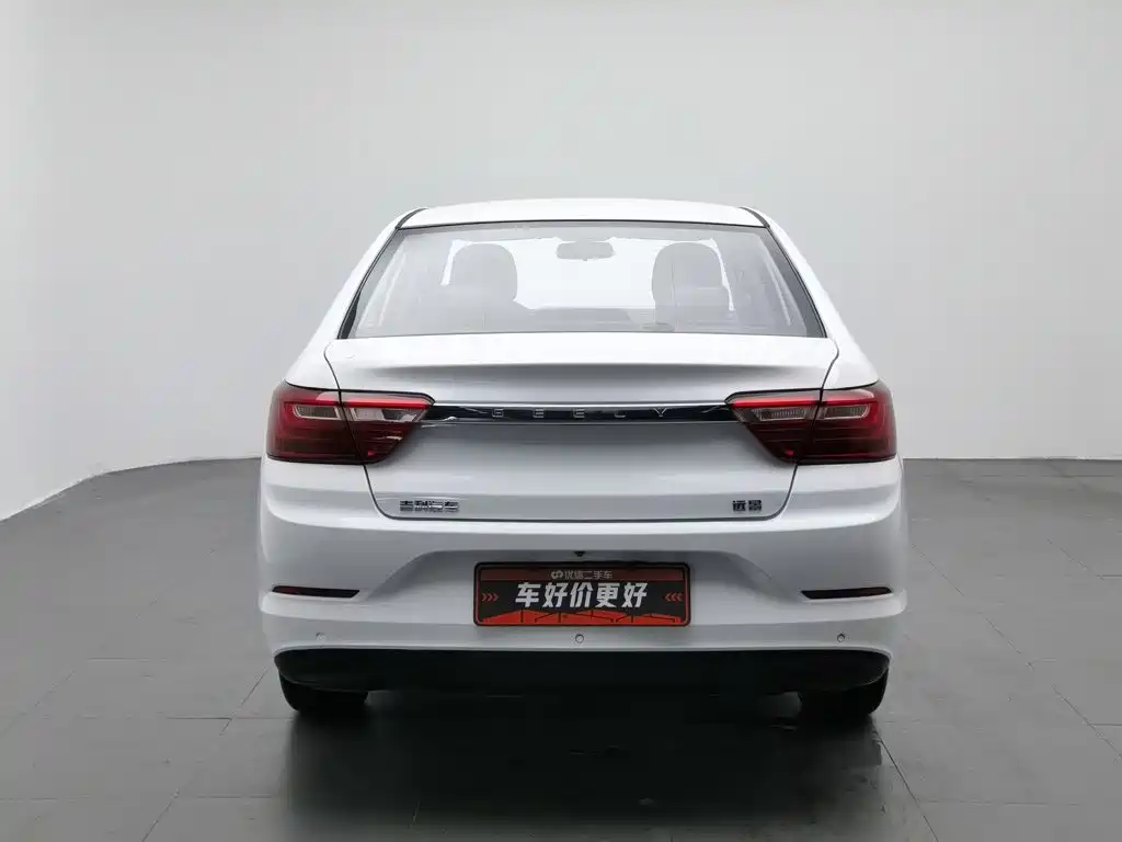 Photo 4 - Geely Vision