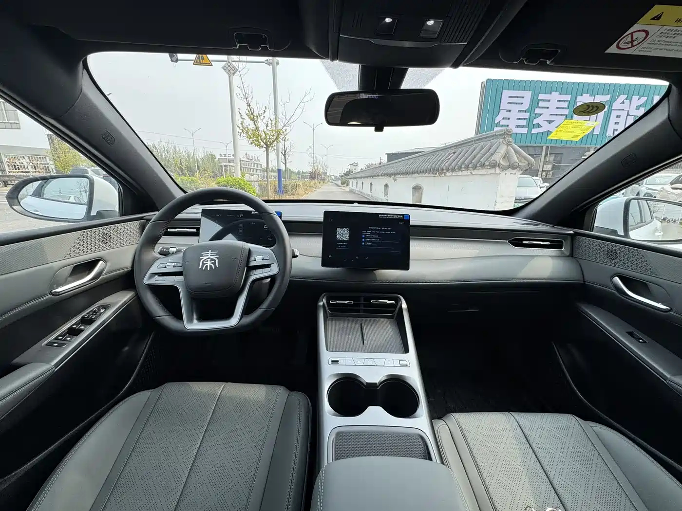 BYD Qin PLUS 2026 DM-i 128KM Progressive фото 5