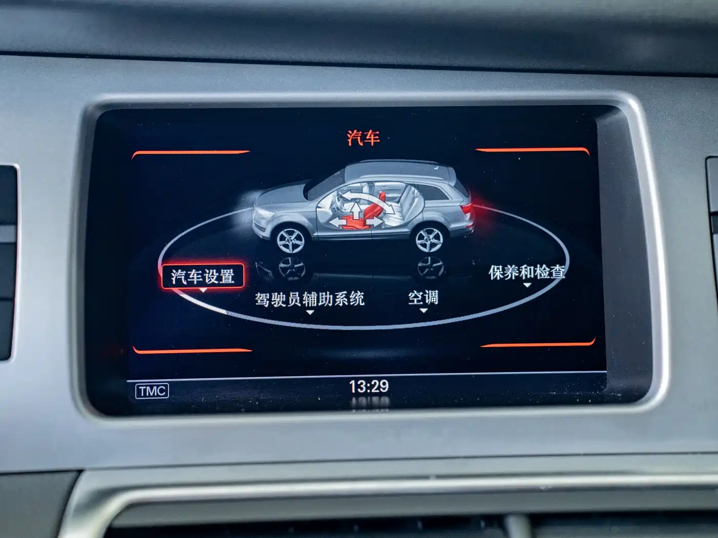 Audi Q7 2014 35 TFSI Progressive фото 21