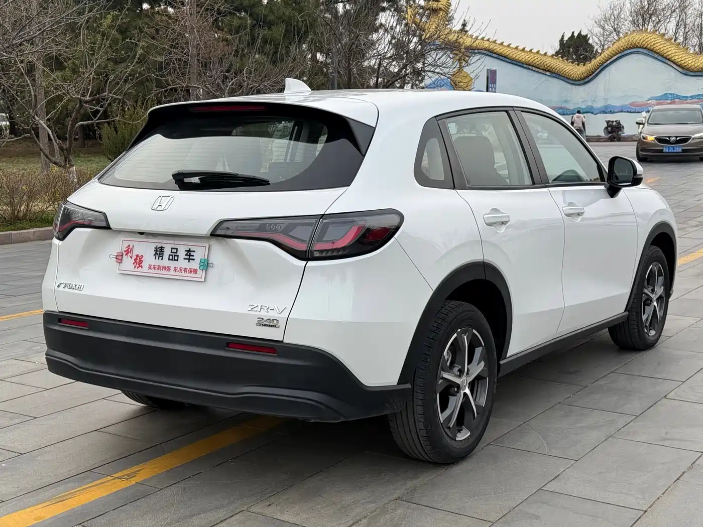 Honda ZR-V 2026 2022 1.5T CVT Elite Edition