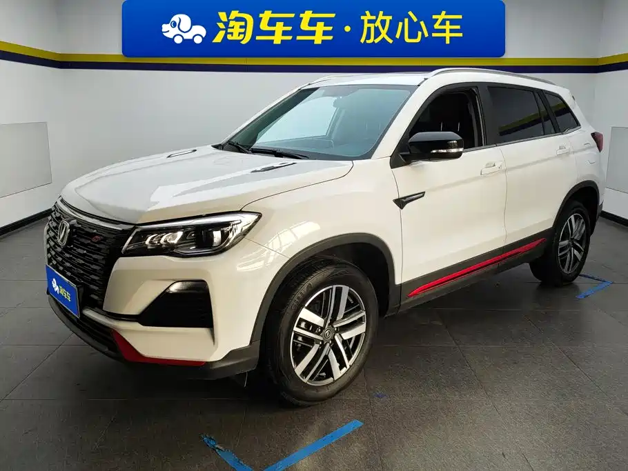Changan CS75 2024 2023 Enjoy Edition 1.5T DCT Luxury