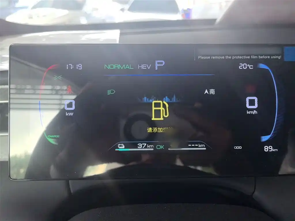 BYD Qin PLUS 2026 DM-i Smart Edition 128KM Progressive фото 4