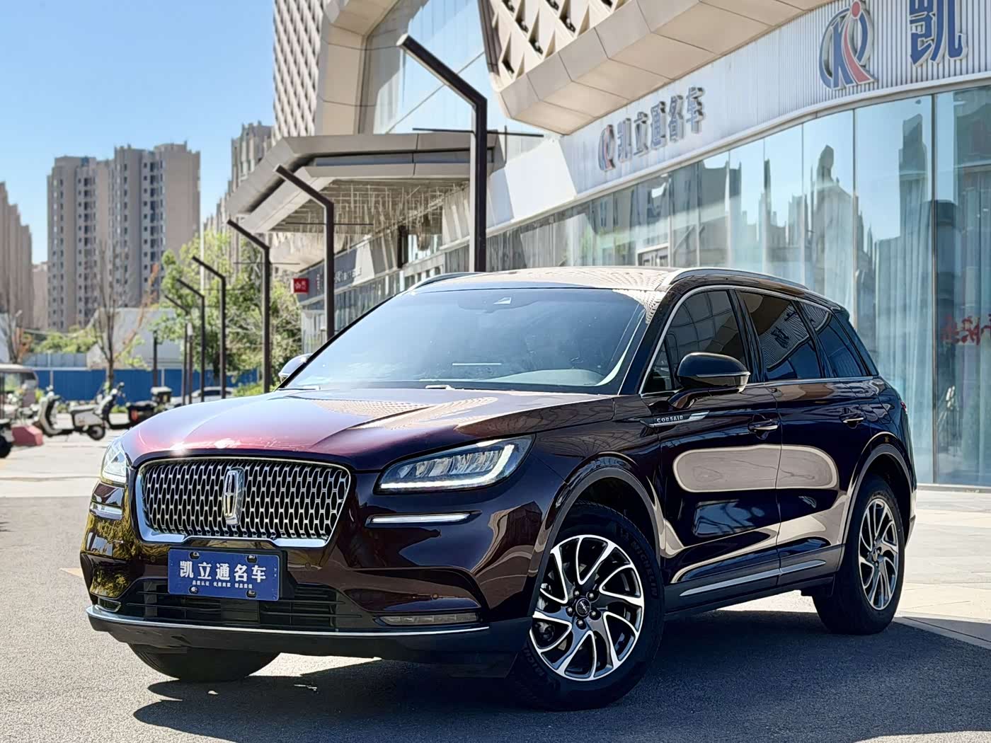 Lincoln Adventurer
