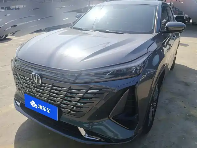CHANGAN CS75 PLUS