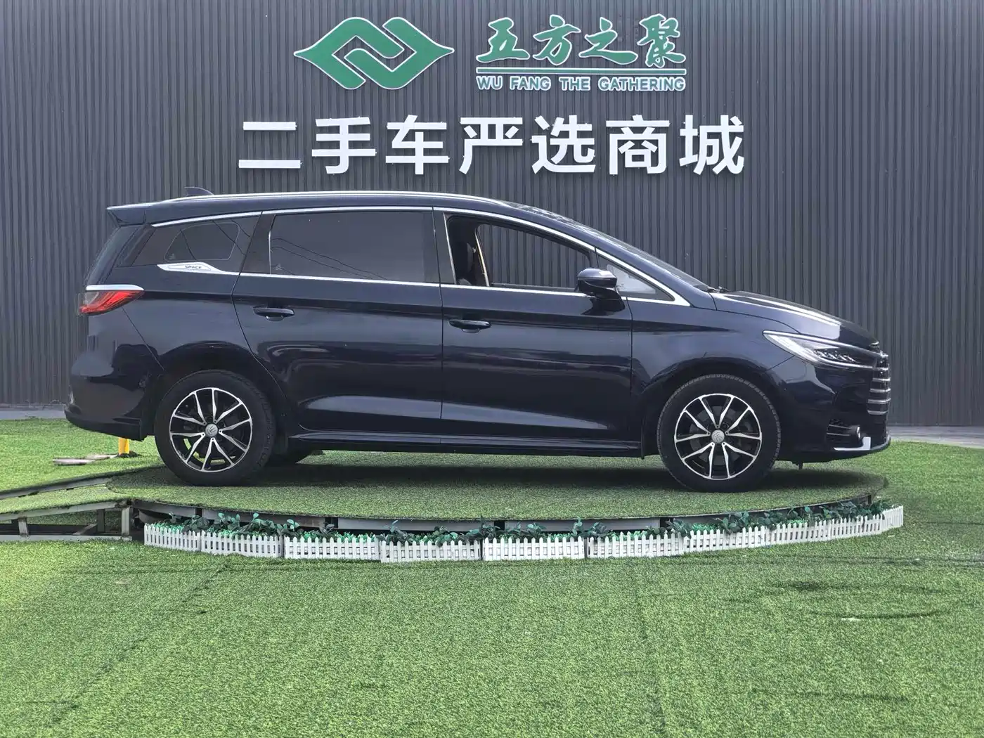 BYD Song MAX 2017 1.5T Auto Smart Elite 7-Seater фото 6