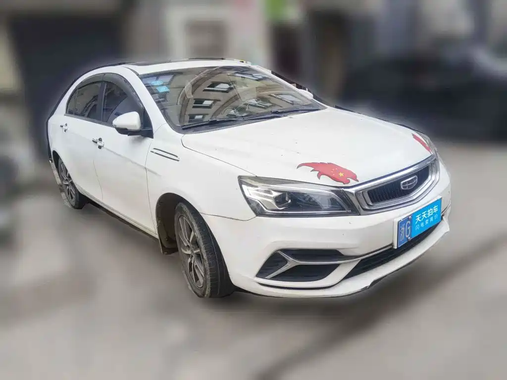 Photo 3 - Geely Emgrand