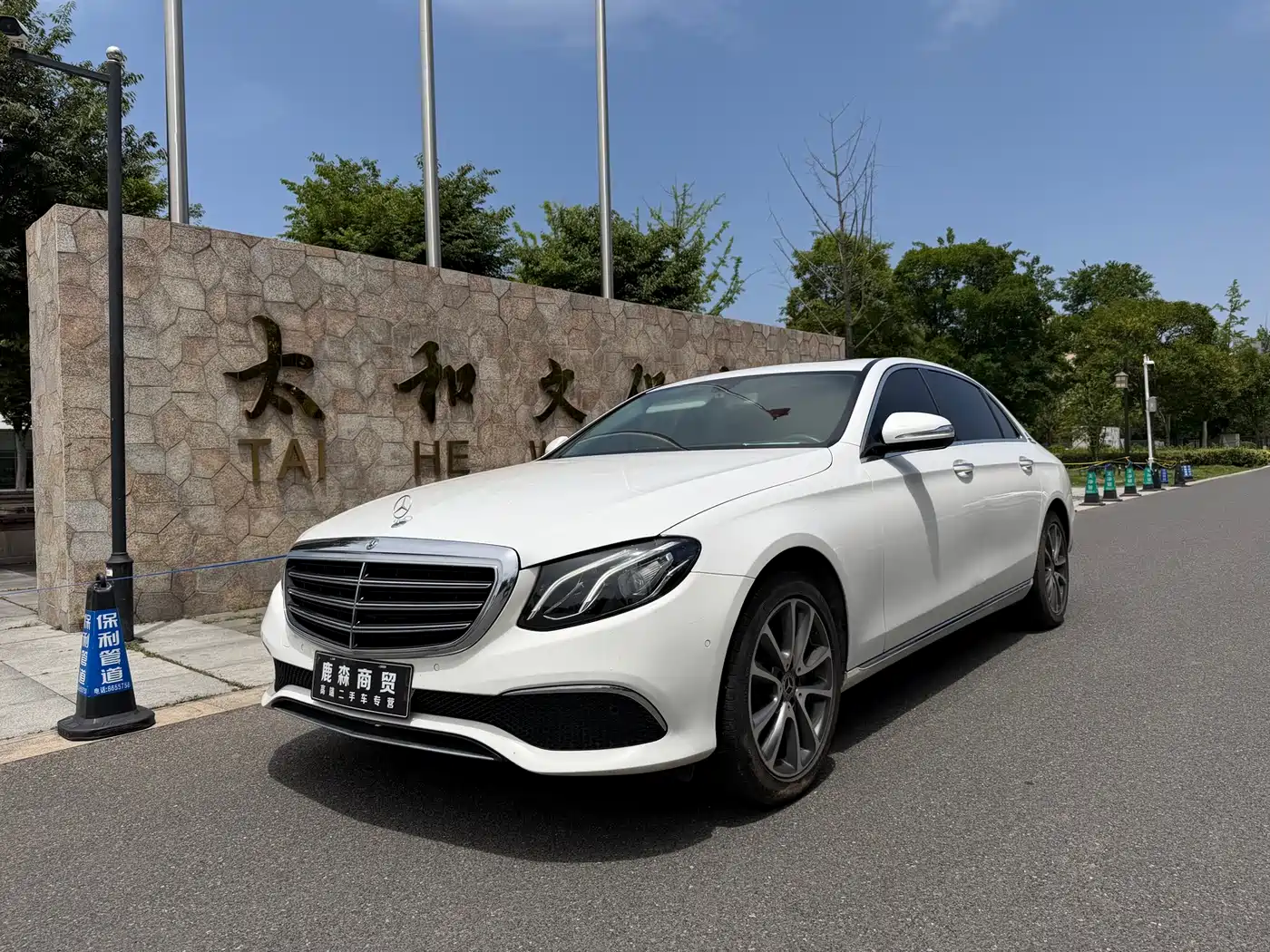 Mercedes-Benz E-Class 2019 E 260 L