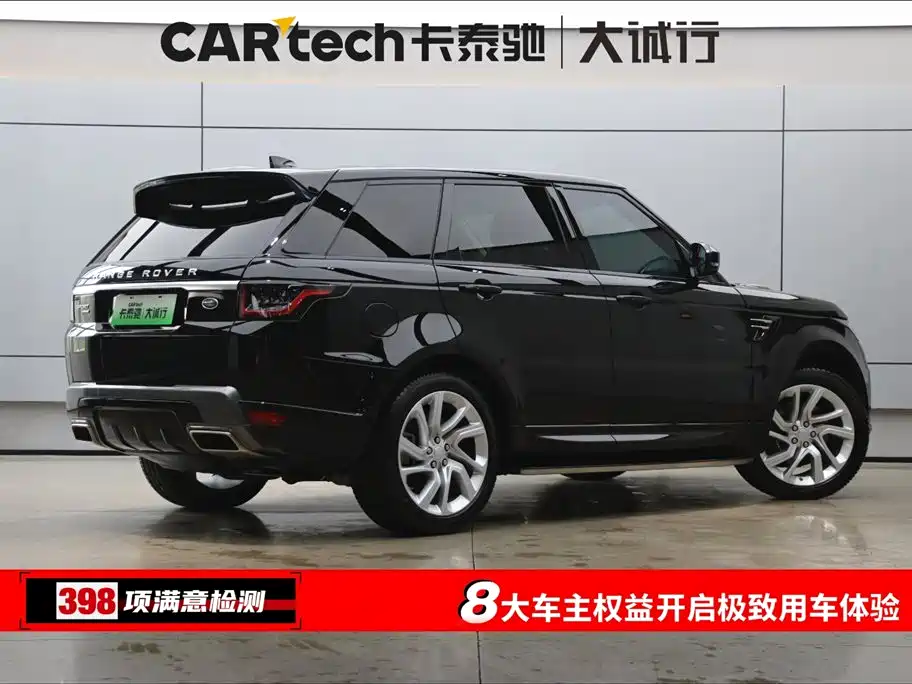 LAND ROVER RANGE ROVER SPORT NEW ENERGY