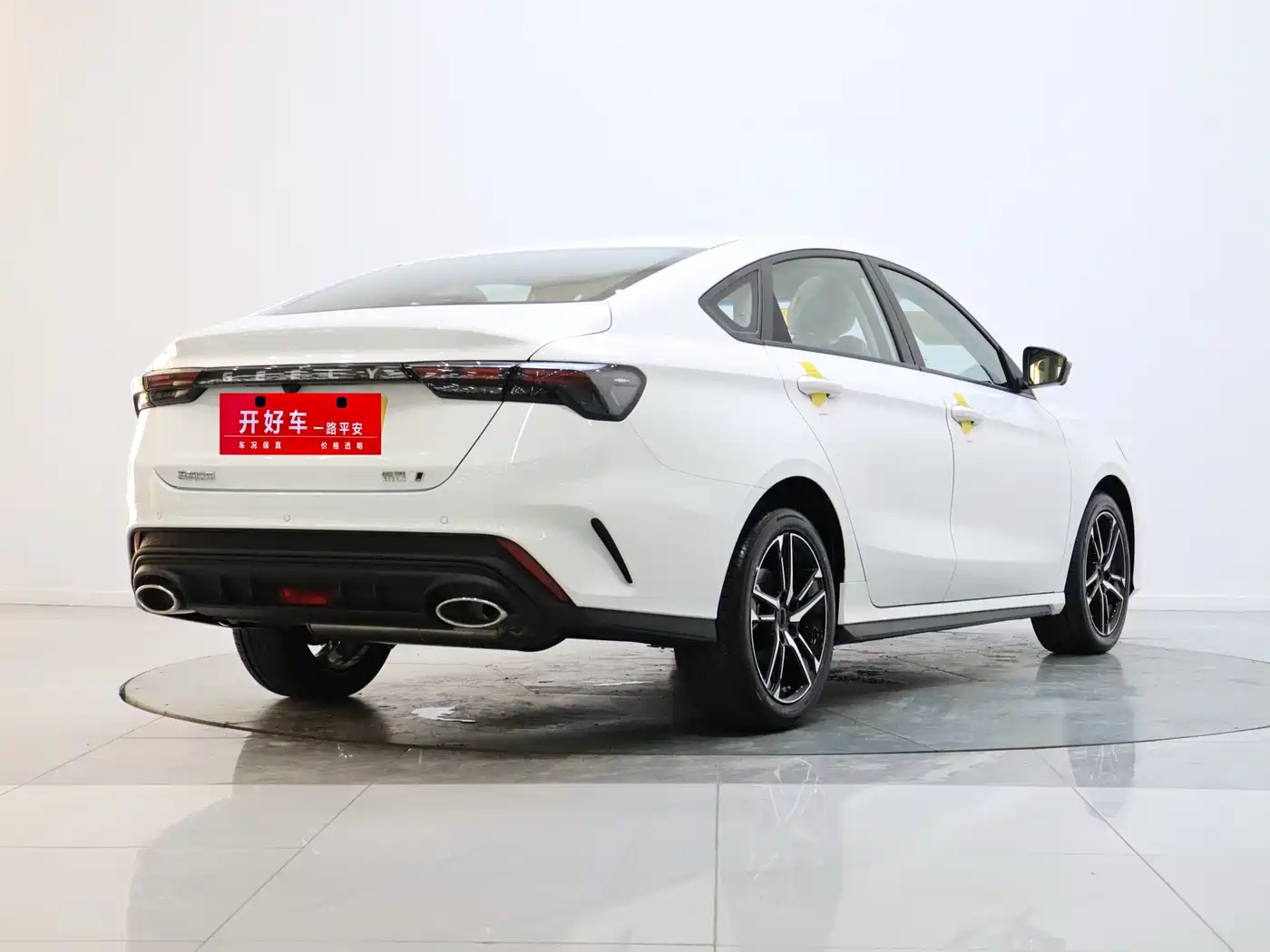 GEELY AUTOMOBILE BINRUI