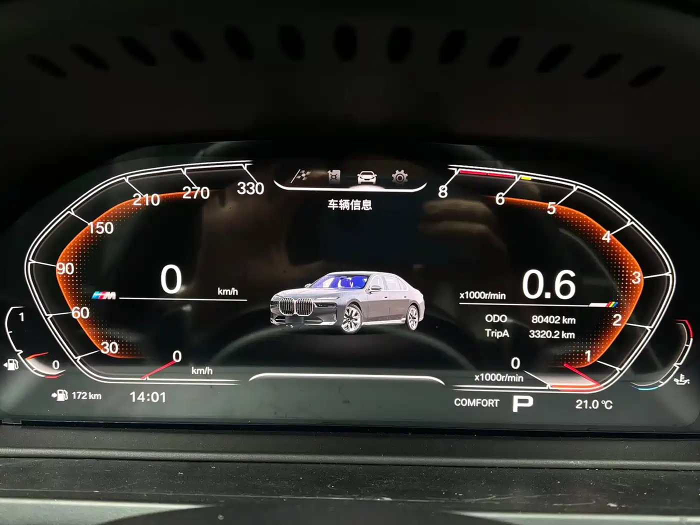 BMW 7 Series 2009 740Li Luxury фото 10