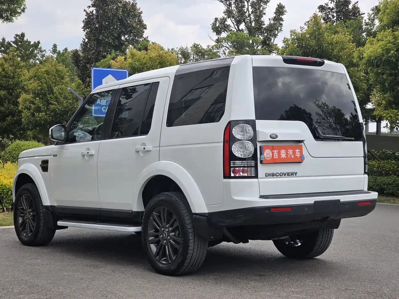 Land Rover Discovery 2016 3.0 SDV6 Black Edition HSE Diesel фото 12