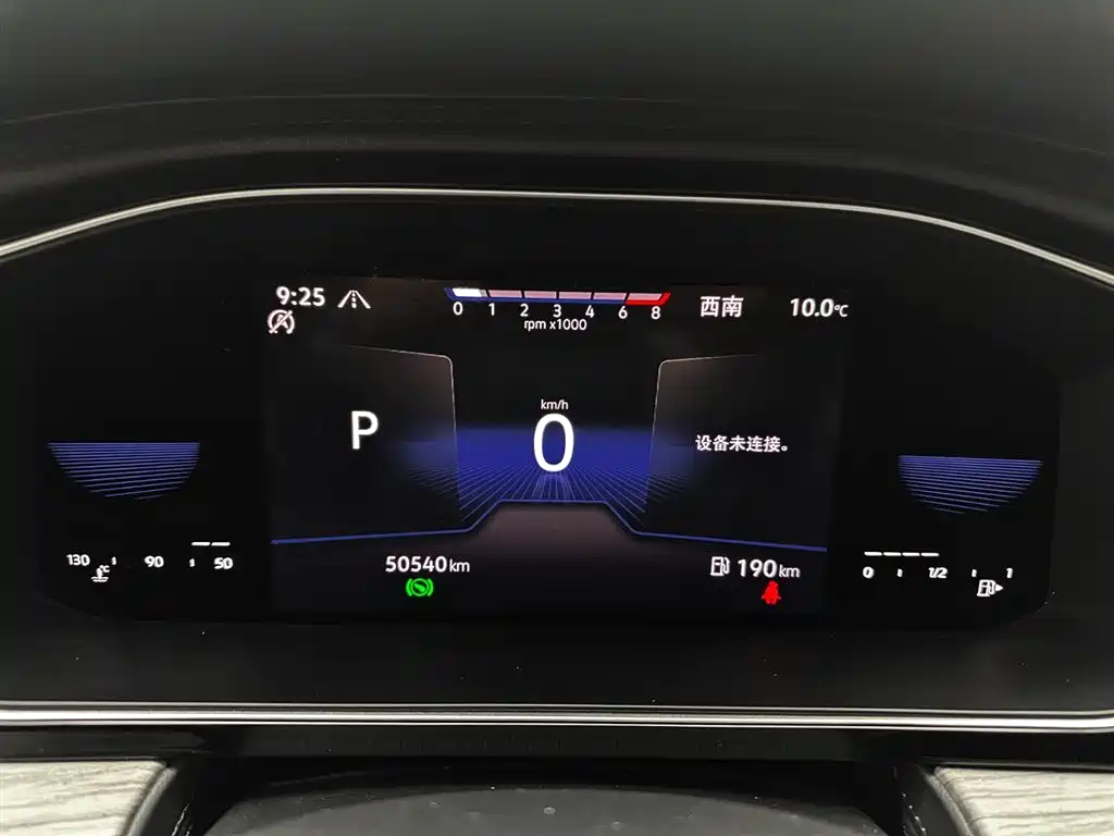 Volkswagen Sagitar 2023 280TSI DSG Beyond Lite фото 12
