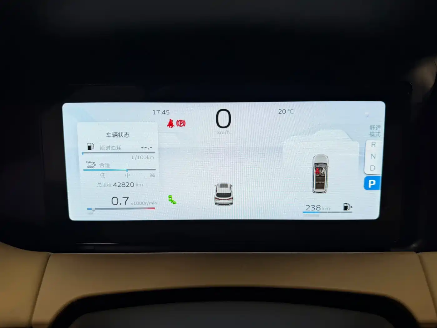 GEELY AUTOMOBILE HAOYUE L