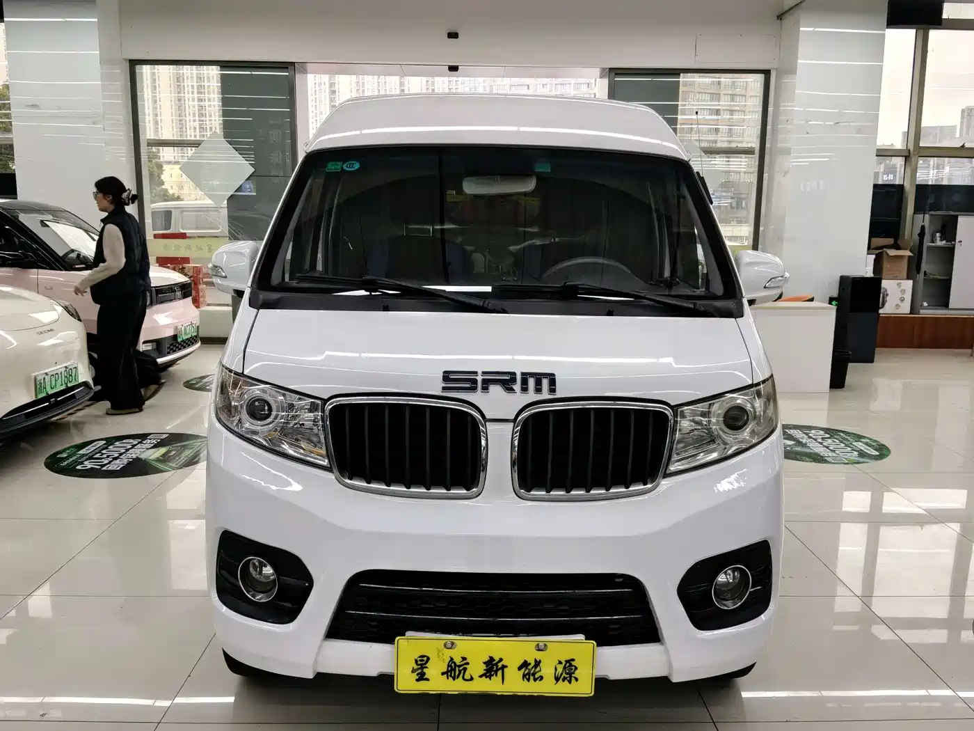 SRM XINYUAN GOOD LUCK