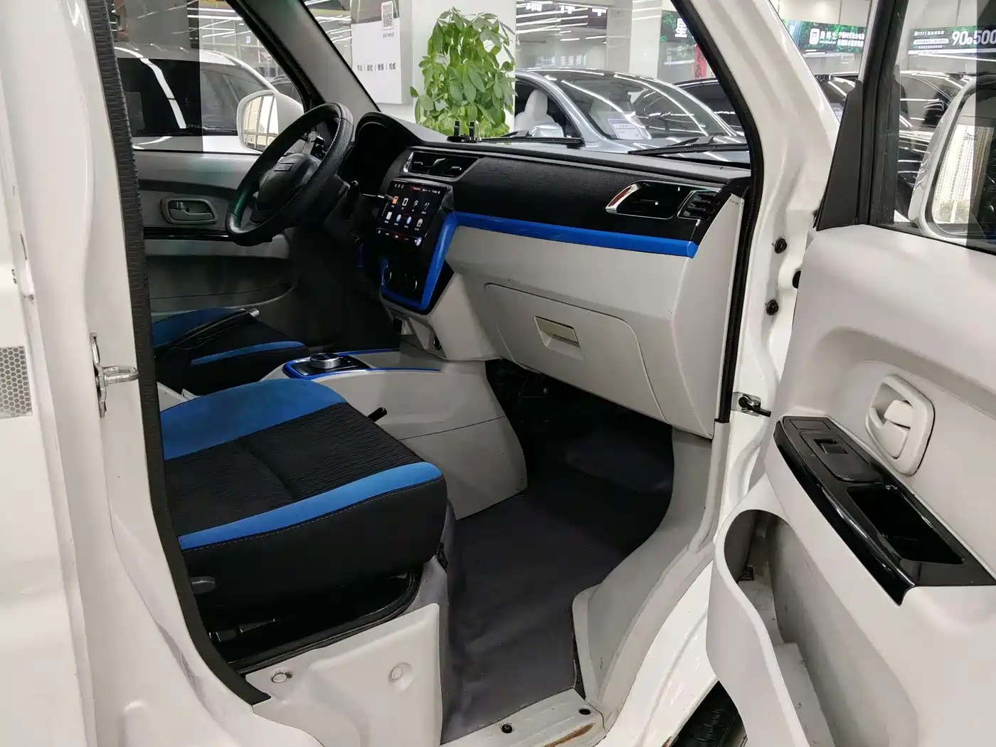 SRM XINYUAN GOOD LUCK