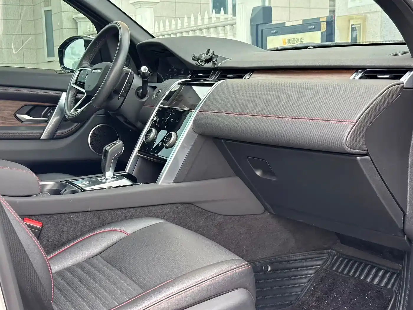 Land Rover Discovery Sport 2022 Model 249PS R-Dynamic S Performance Edition 5-Seater фото 6