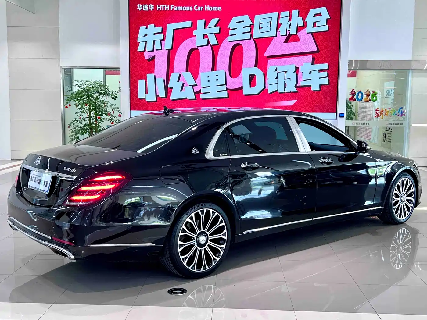 Mercedes-Benz Maybach S-Class 2020 S 450 4MATIC Collector's Edition фото 11