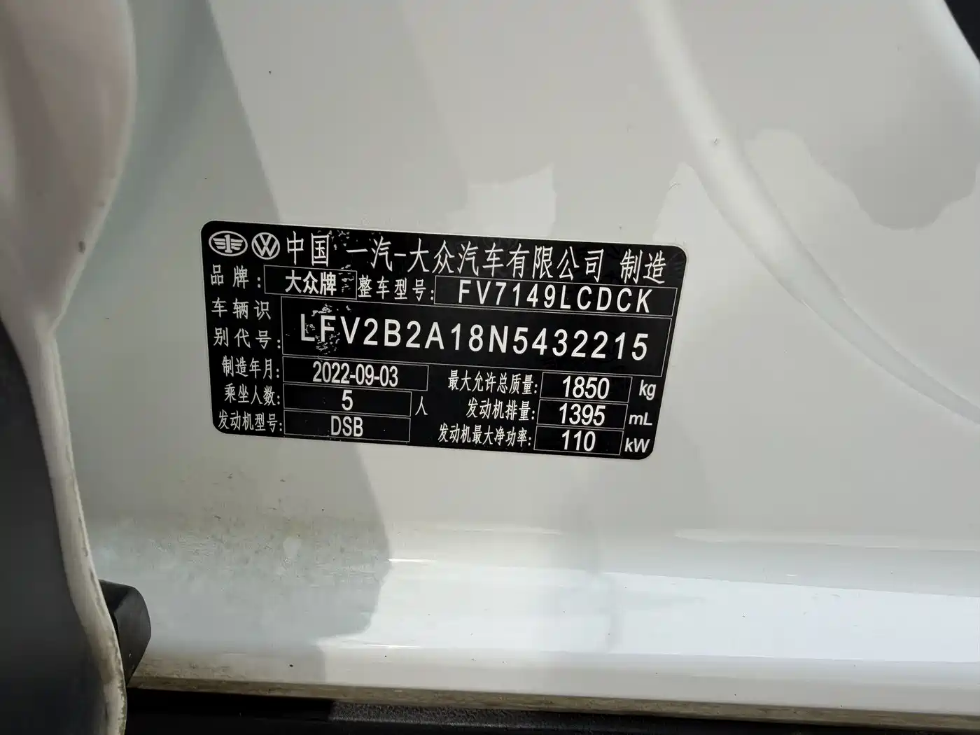 VOLKSWAGEN T ROC EXPLORING SONGS