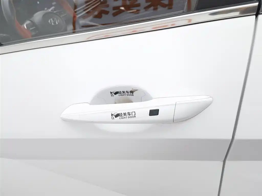 MODERN ELANTRA