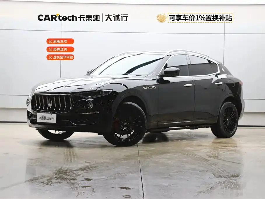Maserati Levante 2021 3.0T Luxury Edition