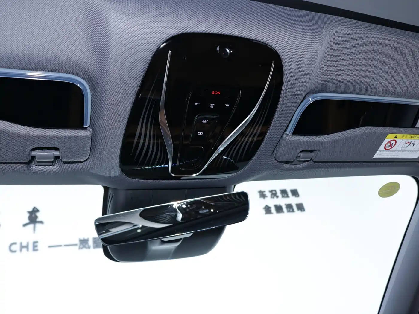 Voyah Auto VOYAH Zhuiguang 2024 PHEV AWD Ultra Long Range Flagship фото 16