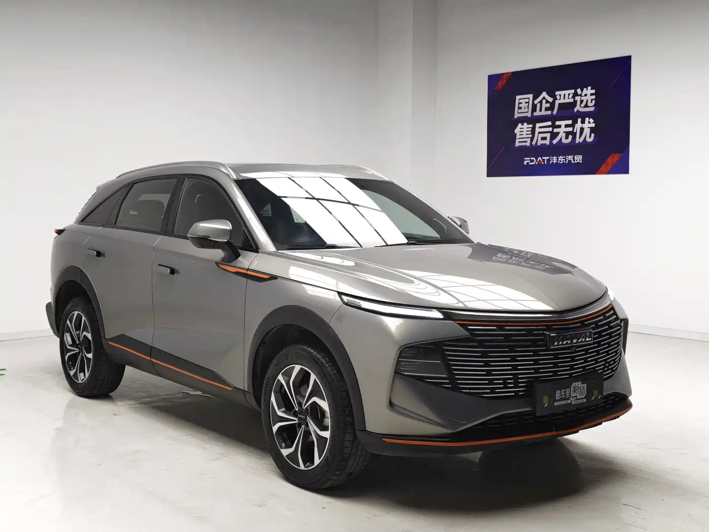 2025 Haval Shenshou