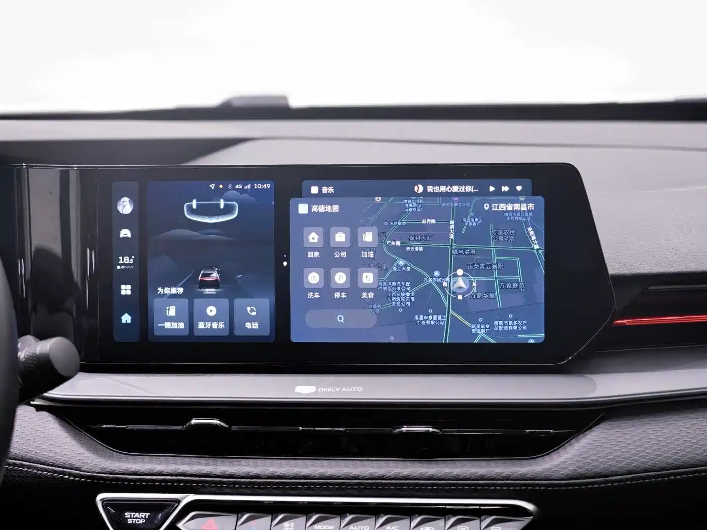 GEELY AUTOMOBILE BINRUI