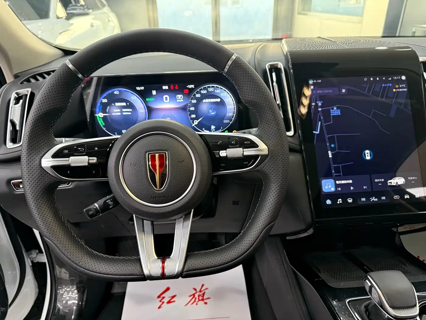 Hongqi HONGQI HS3 PHEV